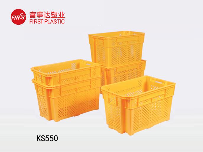 KS550網孔型翻轉套疊塑料周轉箱